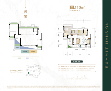 3室2厅2卫 住宅 在售