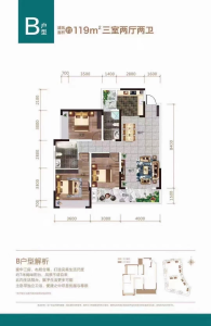 3室2厅2卫 住宅 在售