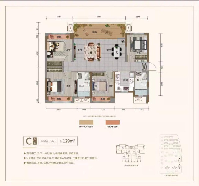 4室2厅2卫 住宅 在售户型图