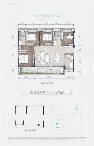 4室2厅2卫 住宅 售罄