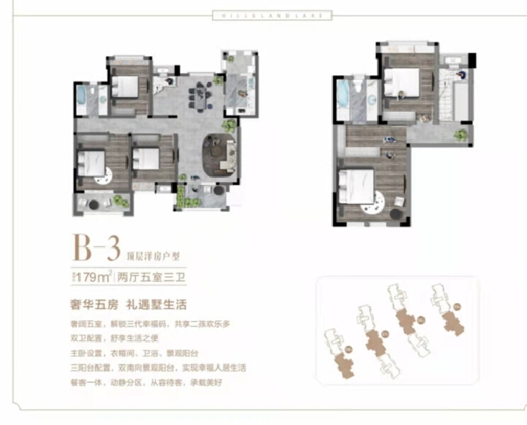 5室2厅3卫 住宅 在售户型图