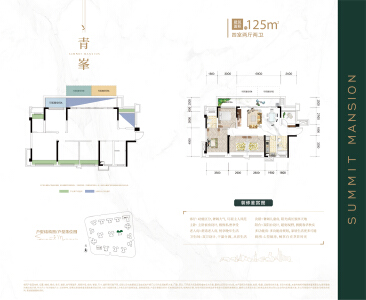 4室2厅2卫 住宅 在售