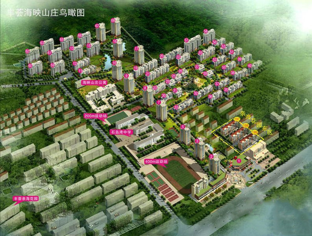 丰荟集团·海映山庄