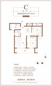 2室2厅1卫 住宅 待售