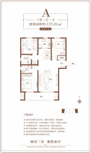 3室2厅2卫 住宅 待售