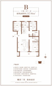 3室2厅2卫 住宅 待售
