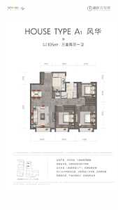 3室2厅1卫 住宅 在售