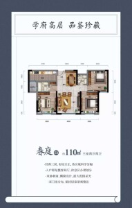 3室2厅2卫 住宅 在售