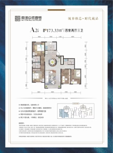 4室2厅3卫 住宅 在售