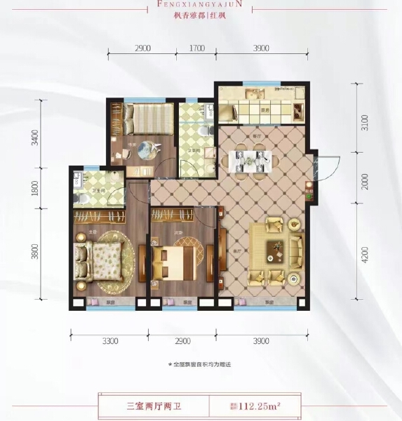 3室2厅2卫 住宅 售罄户型图