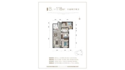 3室2厅2卫 住宅 在售