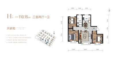 3室2厅1卫 住宅 在售