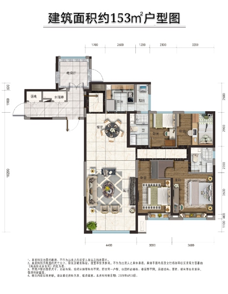 4室2厅2卫 住宅 在售户型图