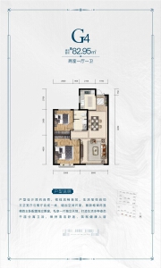 2室1厅1卫 住宅 在售