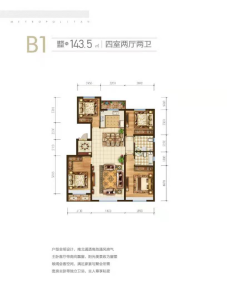 4室2厅2卫 住宅 在售