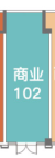 1室1厅0卫 商业 在售
