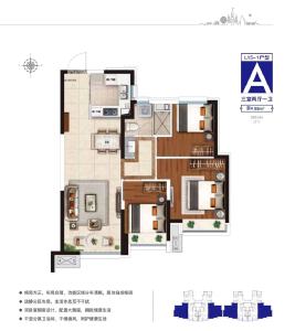3室2厅1卫 住宅 在售