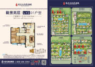 3室2厅1卫 住宅 售罄