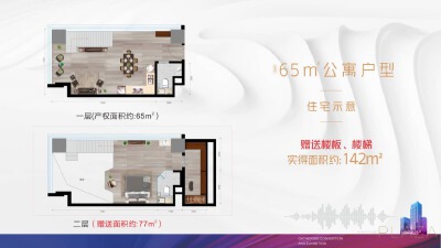 3室1厅2卫 商业类 在售