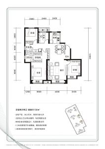 4室2厅2卫 住宅 售罄