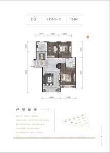 3室2厅1卫 住宅 在售