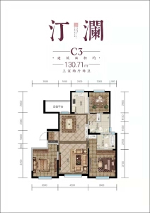 3室2厅2卫 住宅 在售