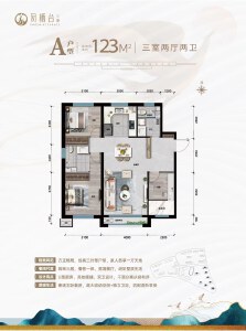3室2厅2卫 住宅 在售