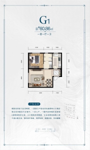 1室1厅1卫 住宅 在售
