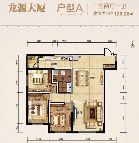 3室2厅1卫 住宅 在售户型图