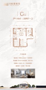 3室2厅1卫 住宅 在售