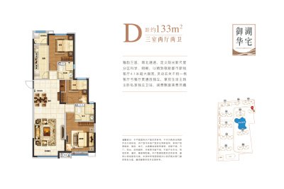 3室0厅0卫 住宅 售罄