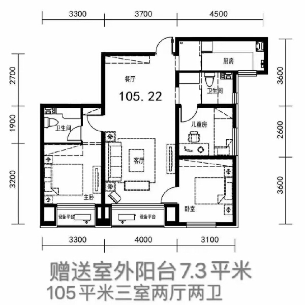 3室2厅1卫 住宅 在售户型图