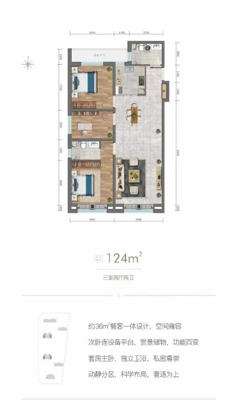 3室2厅2卫 住宅 在售户型图