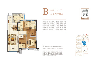 3室0厅0卫 住宅 售罄