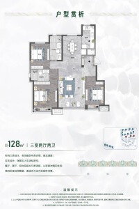 3室2厅2卫 住宅 在售