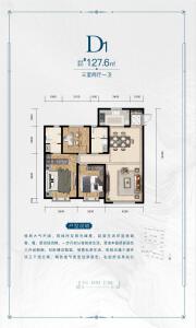 3室2厅1卫 住宅 在售