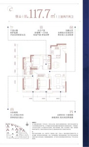 3室2厅2卫 住宅 在售