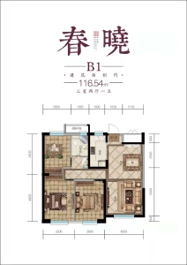 3室2厅1卫 住宅 在售