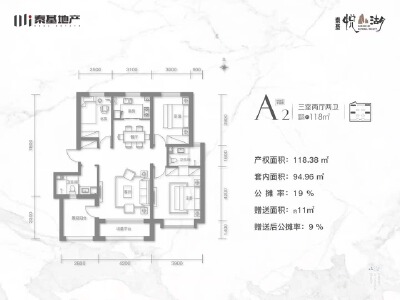 3室2厅2卫 住宅 在售