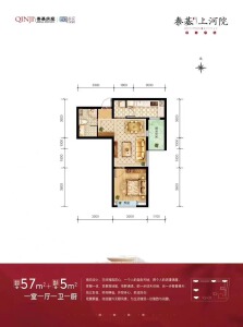 1室1厅1卫 住宅 售罄