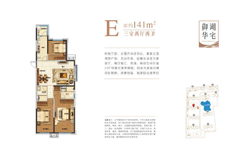 3室0厅0卫 住宅 售罄户型图