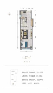 1室1厅1卫 住宅 在售