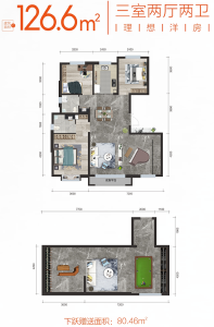3室2厅2卫 住宅 在售