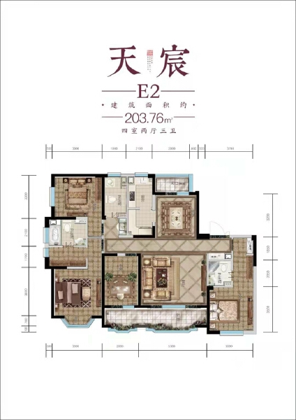 4室2厅2卫 住宅 在售户型图