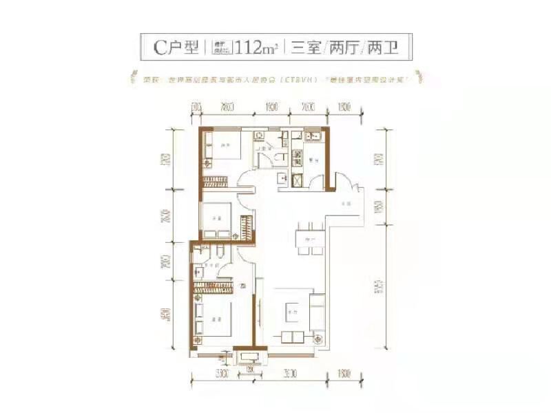 3室2厅2卫 住宅 在售户型图