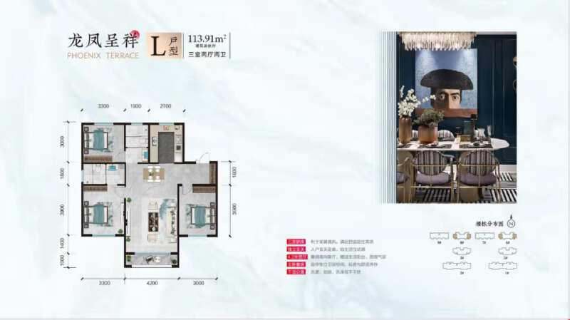 3室2厅2卫 住宅 售罄户型图