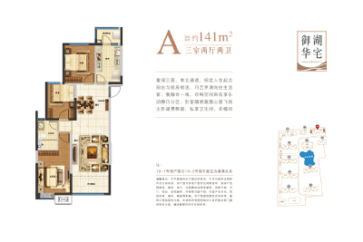 3室0厅0卫 住宅 售罄