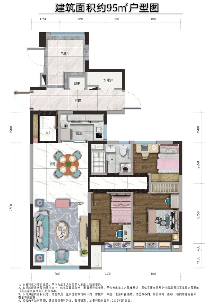3室2厅1卫 住宅 在售户型图