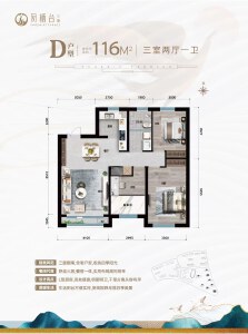 3室2厅1卫 住宅 在售
