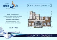 4室2厅3卫 住宅 在售